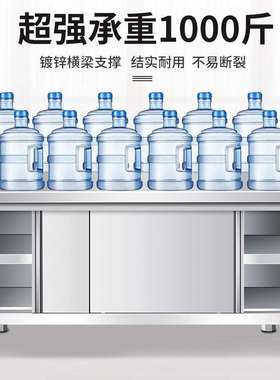 不锈钢工作台QIL带立案厨房作台储物操柜切菜桌子商用台面板架柜