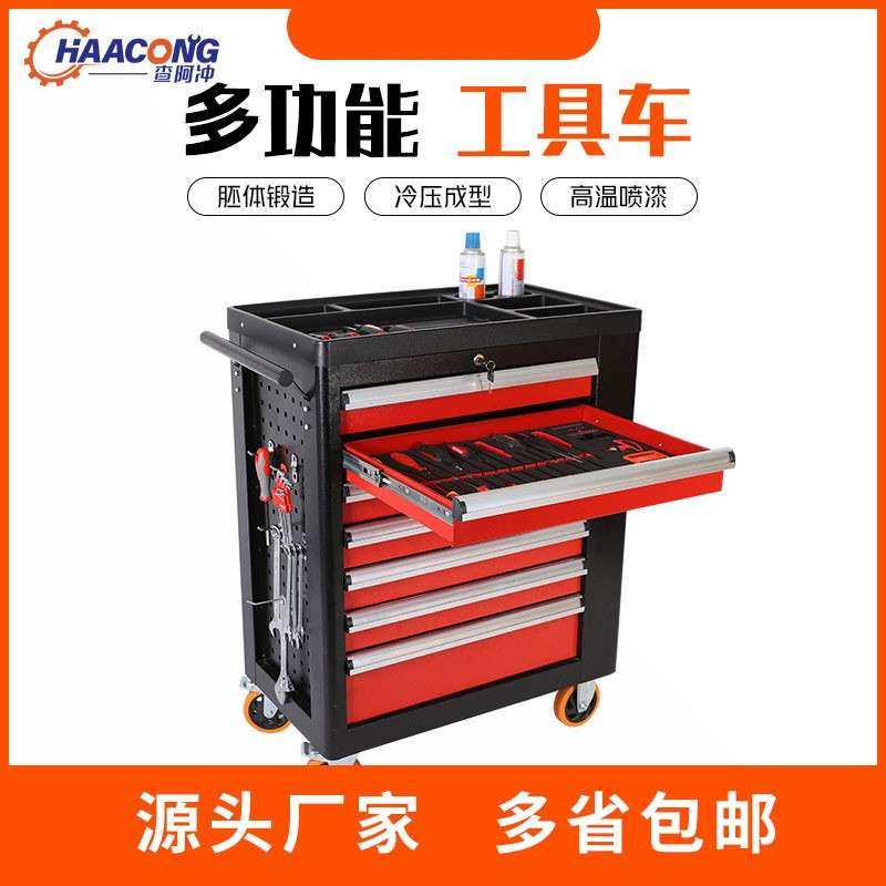 汽修工车汽具工具柜车间抽屉修式多功能动工具箱维320修工具移推,五金/工具,工具车/便携工具推车/平板工具车,淘宝优惠券,粉丝福利购,淘宝优惠卷