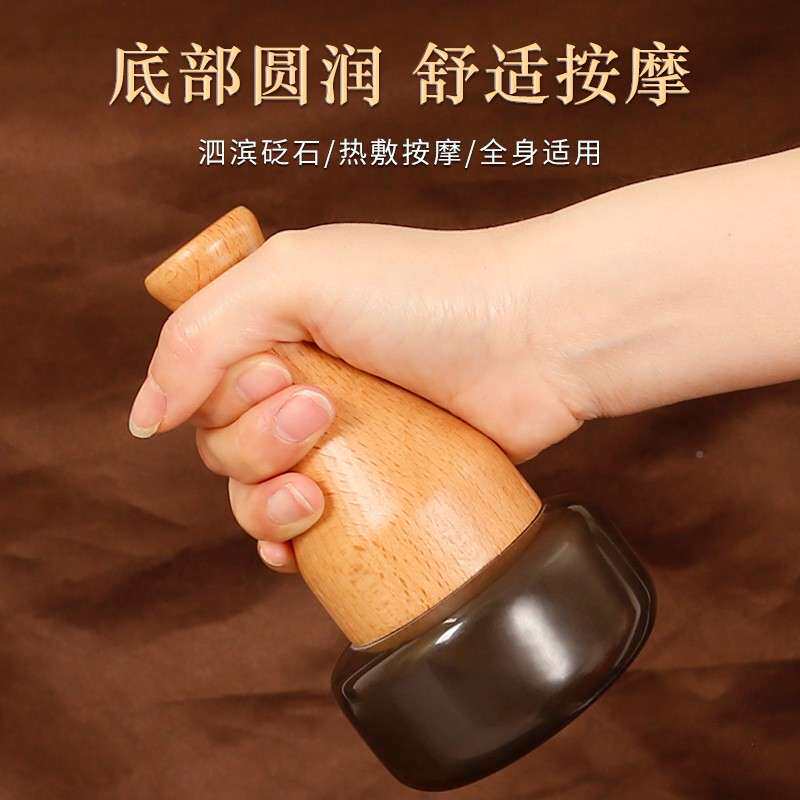 玄黄球砭石电加热温灸仪太极艾灸按器揉腹家庭仪式刮痧按WIS摩经