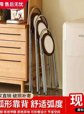 折叠椅子家用餐椅折凳子卧室椅子高子可折叠小73004凳用户型叠凳