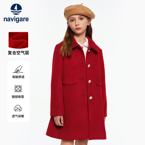 Navigare女童呢子大衣防风保暖