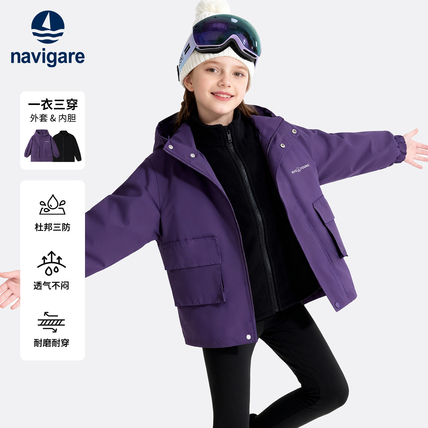 Navigare�����С������Ůͯ����һ���ױ�ů��ͯ�����Ӻ񶬼�ͯװ 274Ԫ