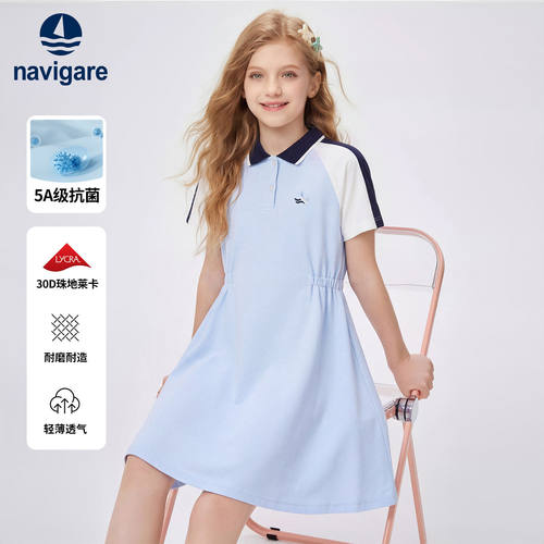 Navigare女童连衣裙夏季洋气