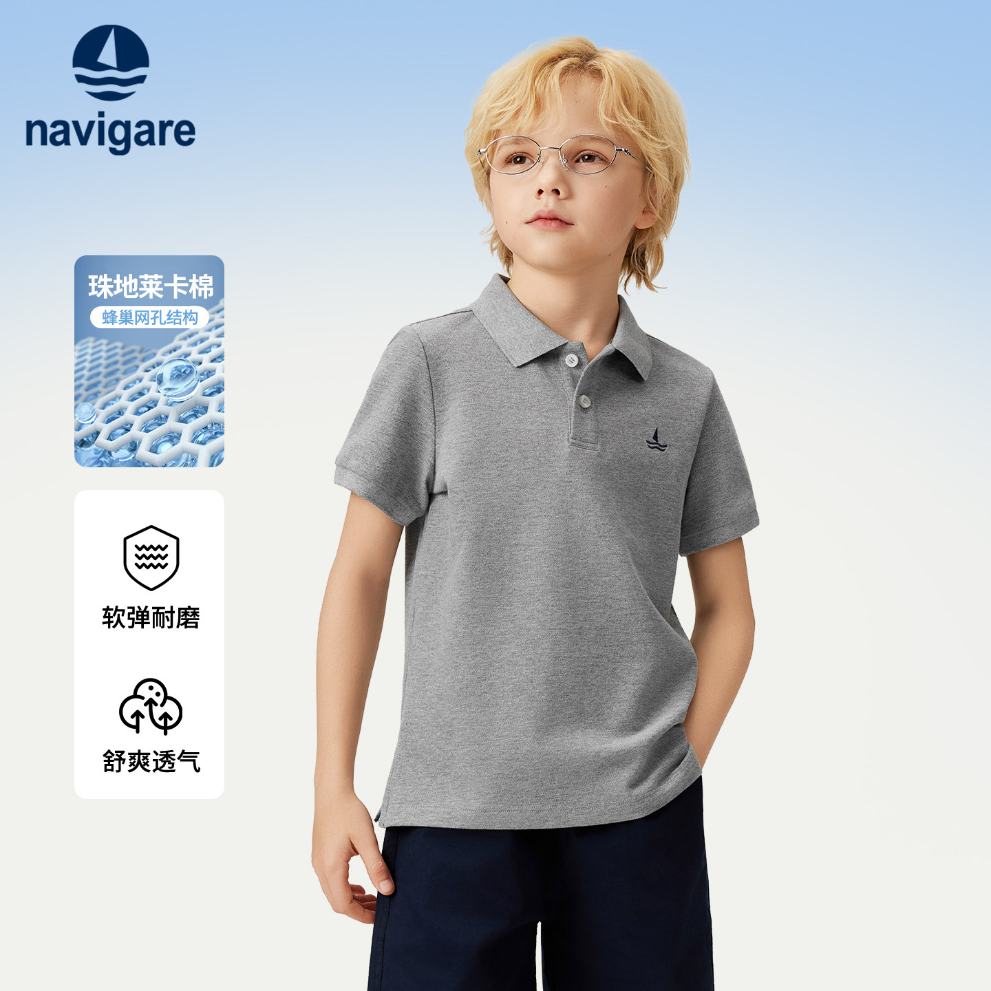 【糖果薄POLO】Navigare意大利小帆船夏短袖t恤男女大童2026上衣