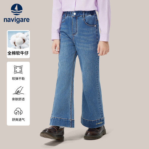 Navigare意大利小帆船女童牛仔裤