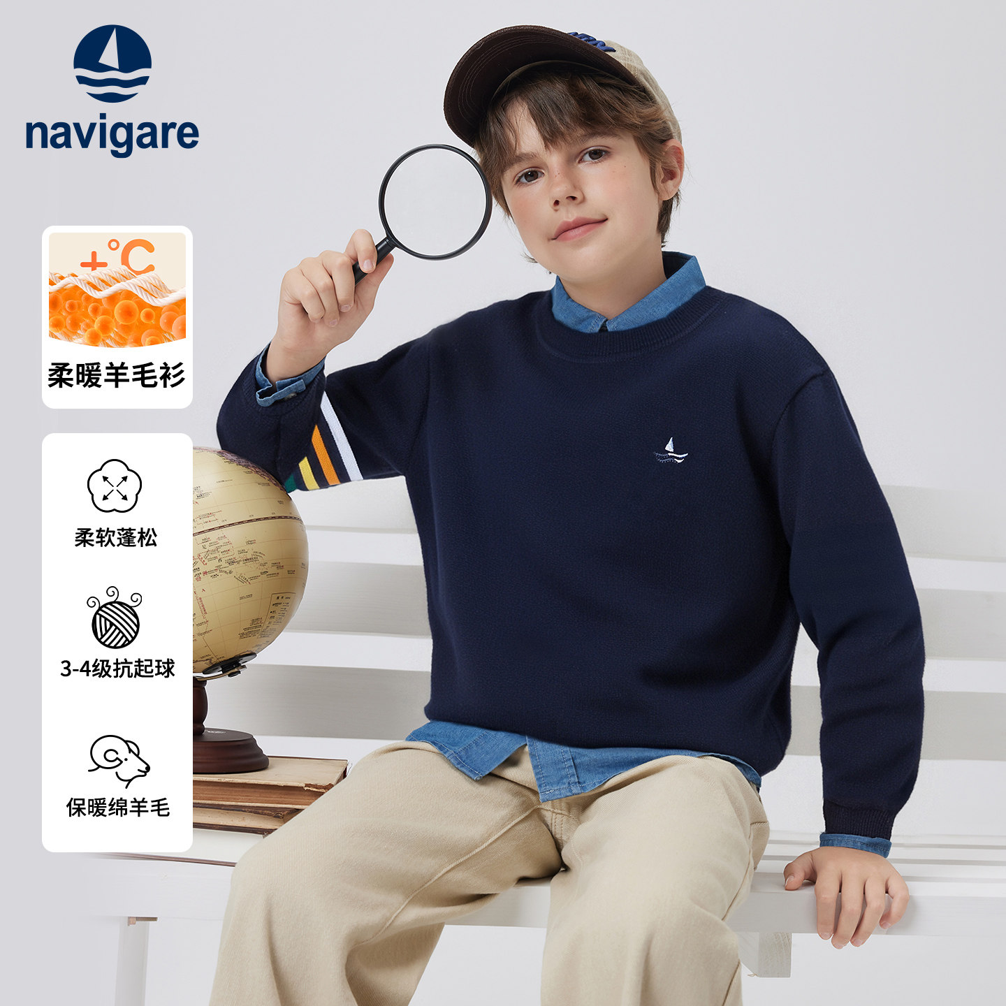 Navigare意大利小帆船儿童针织衫秋冬红色加厚保暖男孩羊毛衫上衣,童装/婴儿装/亲子装,毛衣/针织衫,淘宝优惠券,粉丝福利购,淘宝优惠卷