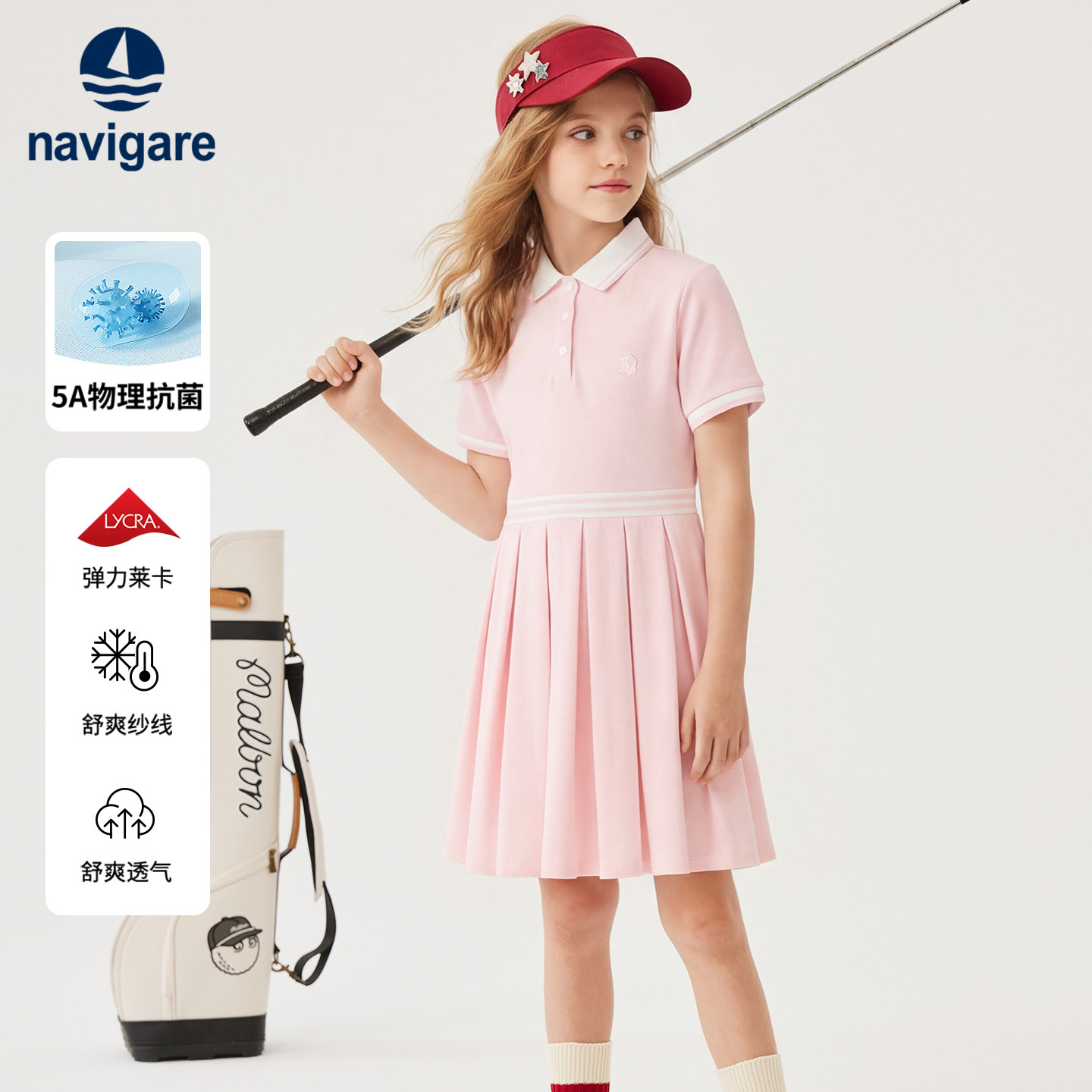 Navigare意大利小帆船童装女童短袖连衣裙2026年夏季儿童公主裙子