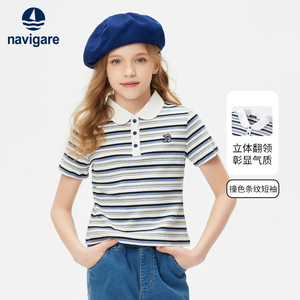 Navigare意大利小帆船女童POLO衫2025春夏季新款儿童短袖T恤上衣