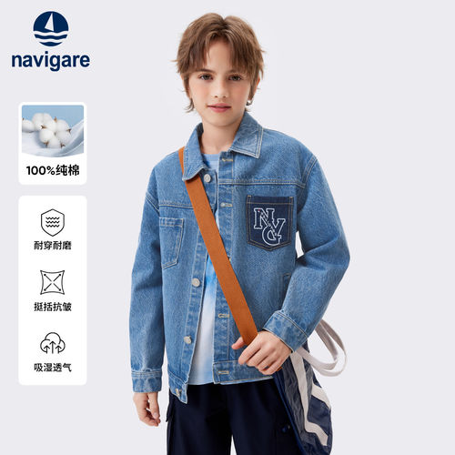 Navigare意大利小帆船男童外套