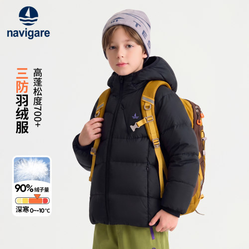 小帆船男童连帽羽绒服加厚保暖