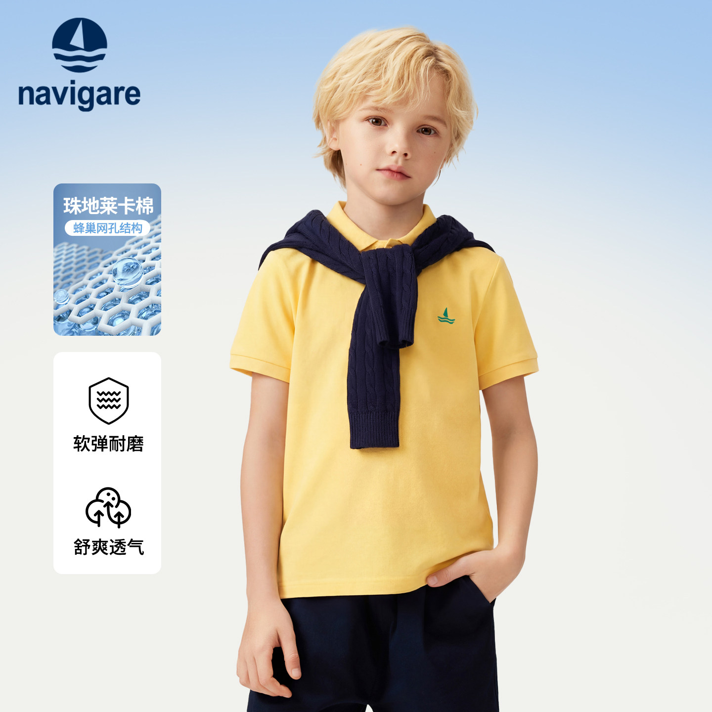 【糖果薄POLO】Navigare意大利小帆船夏季t恤儿童2026年polo衫