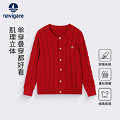 Navigare意大利小帆船儿童红色毛衣2026新年拜年开衫 女童秋冬外套