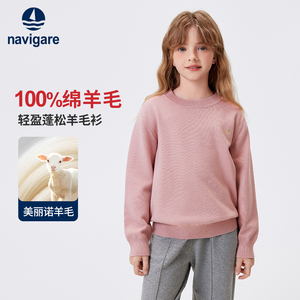 Navigare意大利小帆船女童毛衫保暖100%纯羊毛秋冬款儿童套头上衣