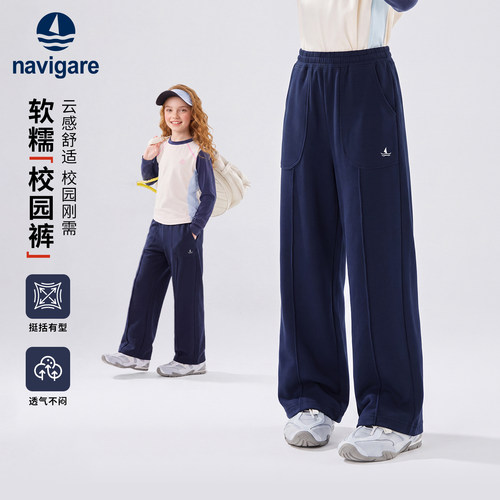 Navigare意大利小帆船女童长裤