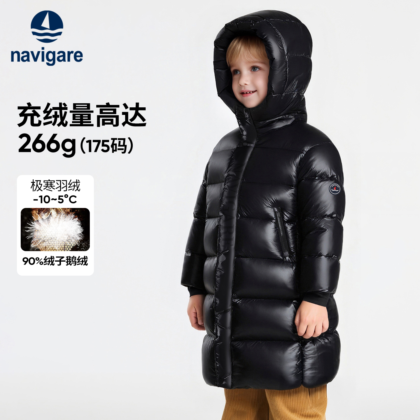 Navigare意大利小帆船黑金羽绒服