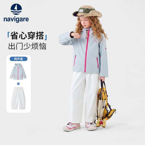 小帆船女童秋季外套裤两件套