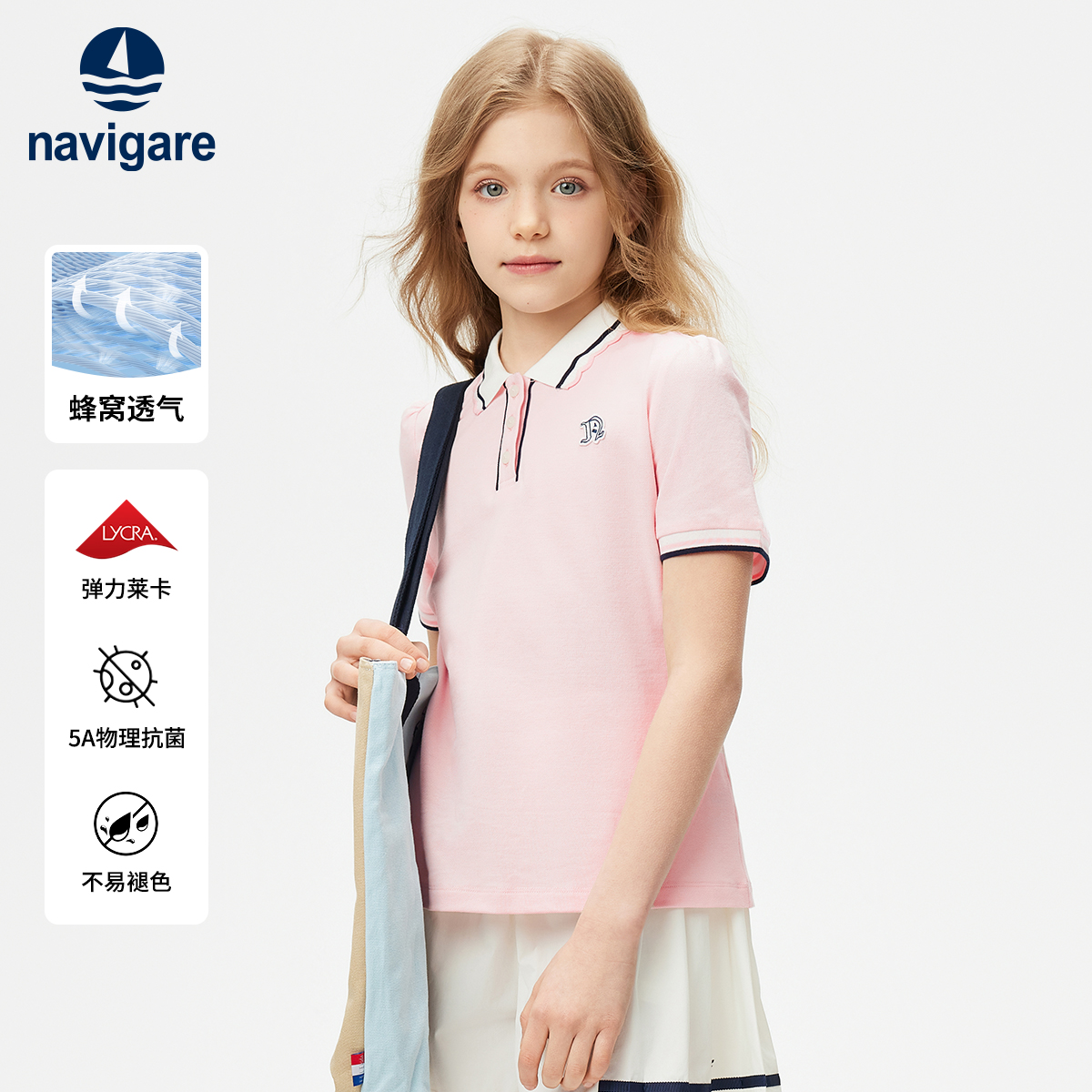 Navigare意大利小帆船女童POLO衫2025年夏季薄款短袖儿童T恤上衣