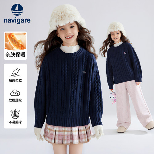 Navigare意大利小帆船儿童毛衣