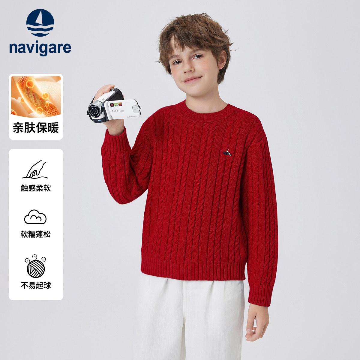 Navigare意大利小帆船儿童毛衣