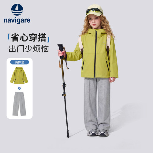 小帆船女童秋季外套裤两件套