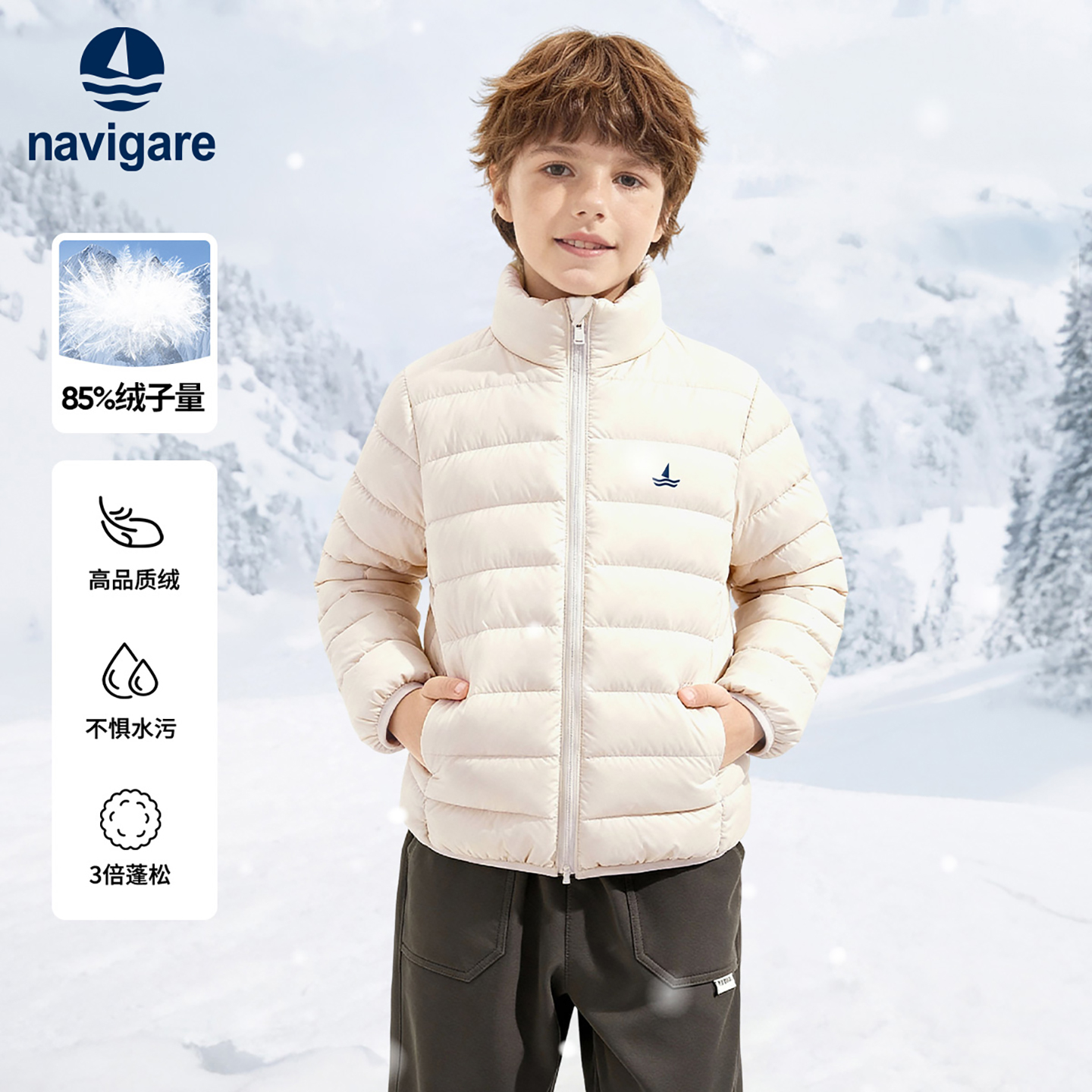 Navigare意大利小帆船羽绒服