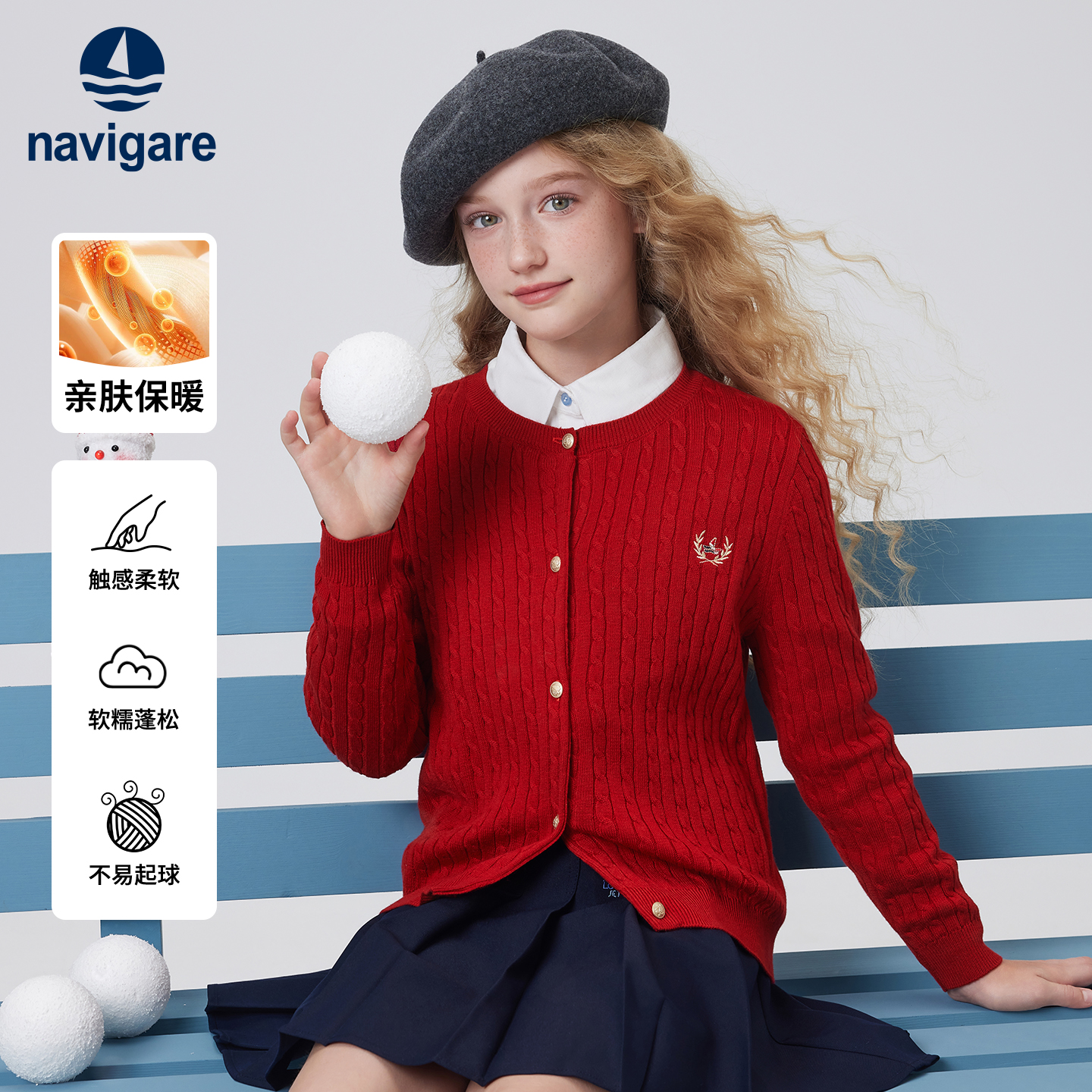 Navigare意大利小帆船女童毛衣