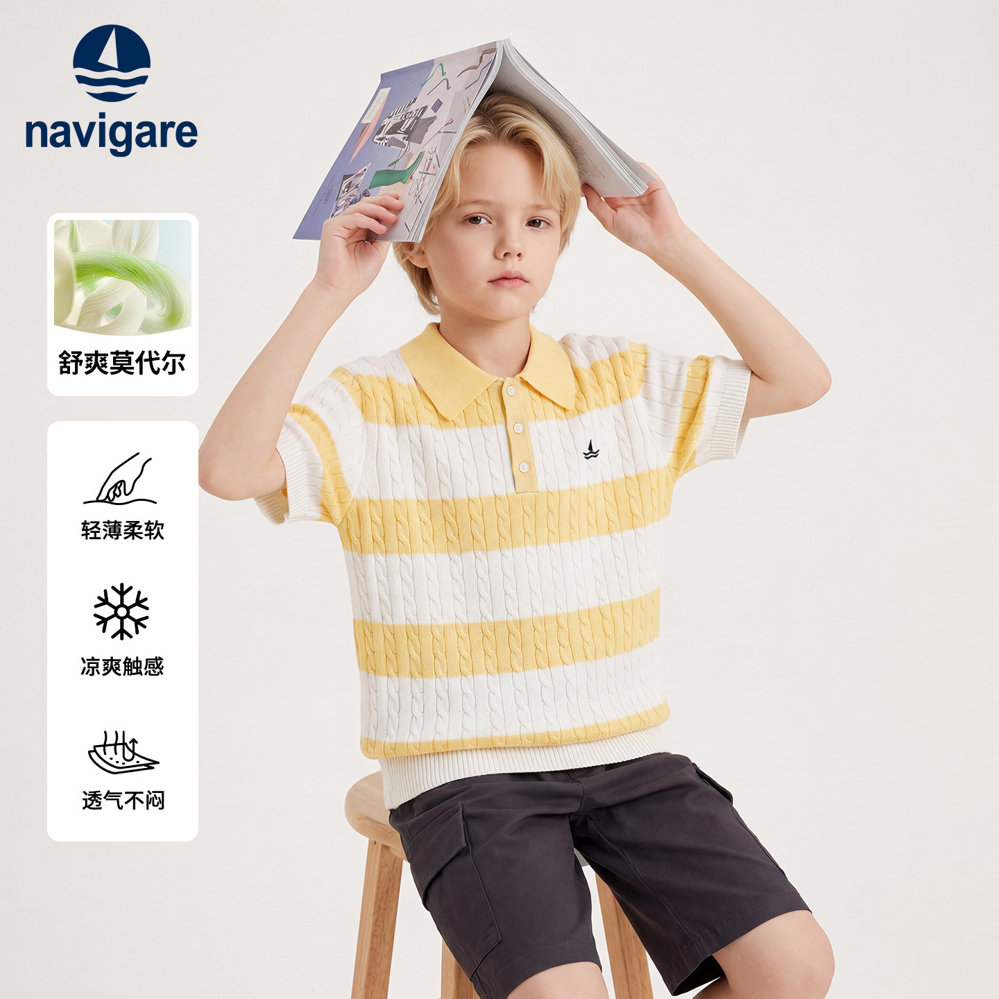 【小海风】Navigare意大利小帆船男大童针织衫2026夏新款短袖上衣