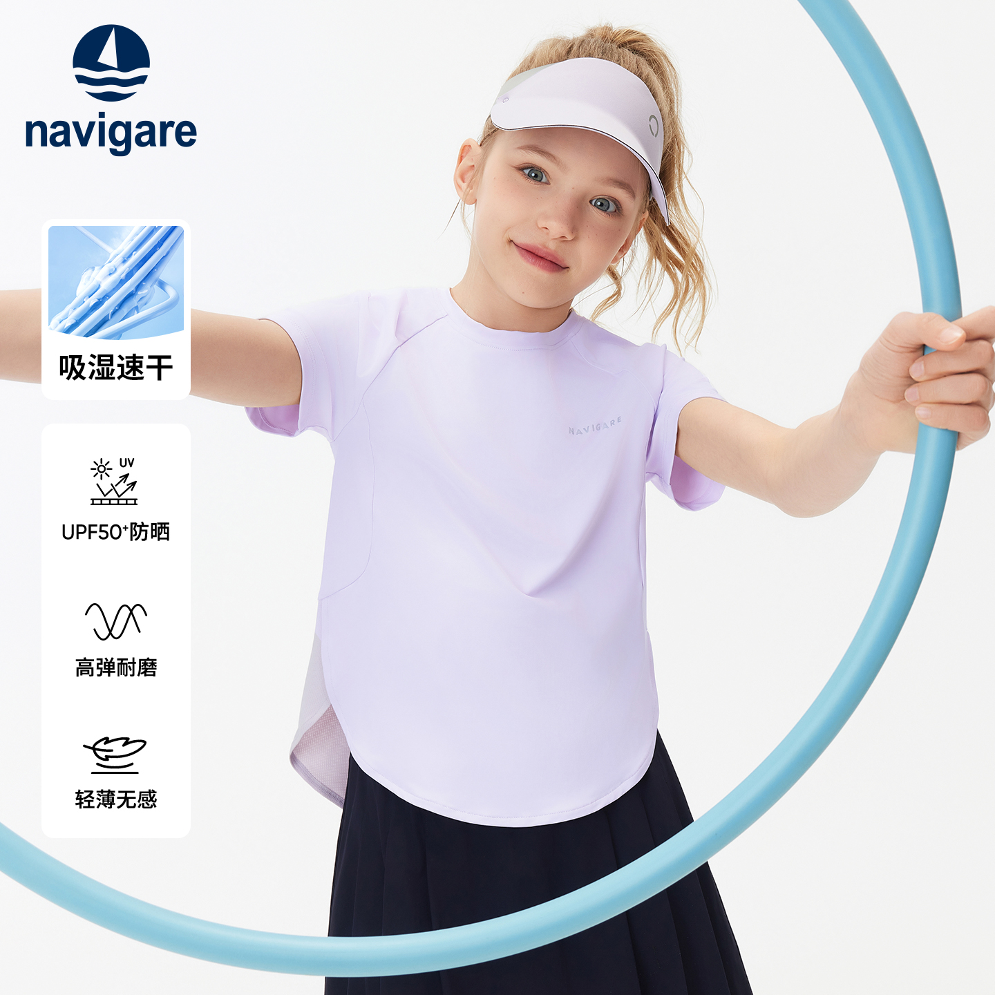 Navigare意大利小帆船童装女童短袖T恤2025年夏季薄款儿童上衣