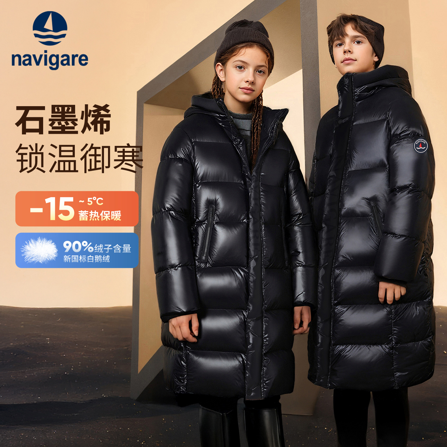 Navigare意大利小帆船黑金羽绒服