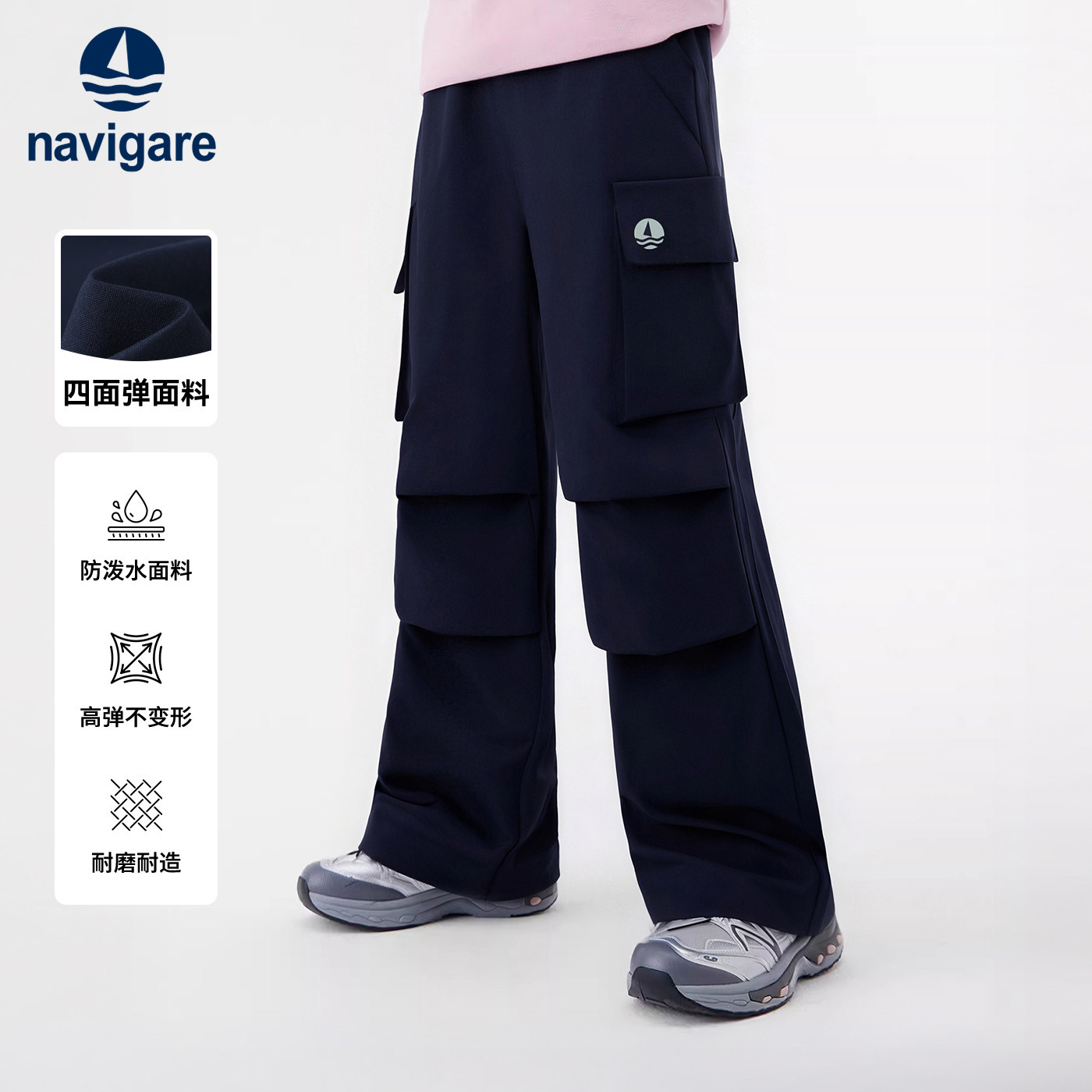 Navigare意大利小帆船儿童裤子2026秋季户外休闲薄款女童工装裤