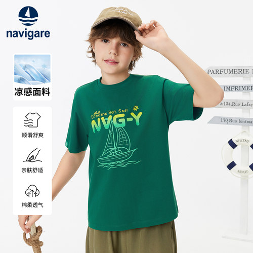 Navigare意大利小帆船童装T恤