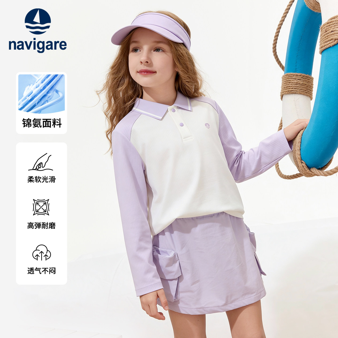 Navigare意大利小帆船儿童POLO衫长袖春秋新款运动上衣女童T恤,童装/婴儿装/亲子装,儿童POLO衫,淘宝优惠券,粉丝福利购,淘宝优惠卷