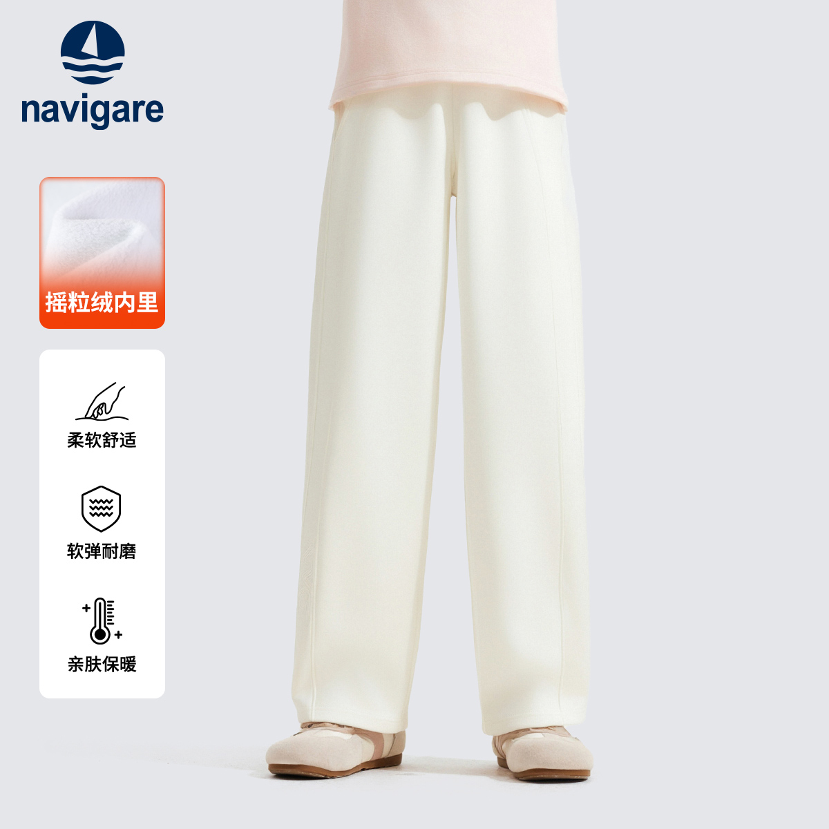 Navigare意大利小帆船女童裤子