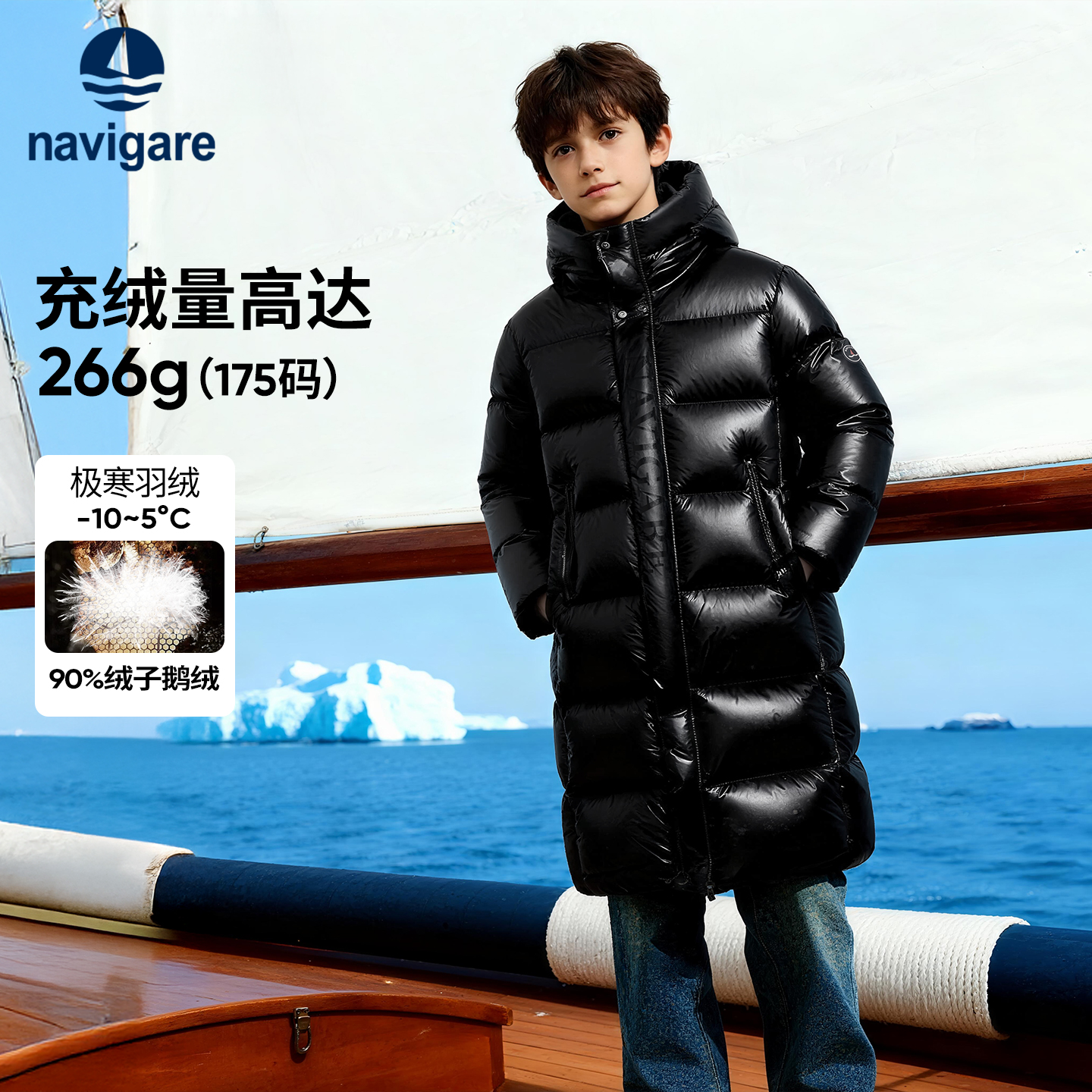 Navigare意大利小帆船黑金羽绒服