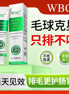 化毛膏猫咪排毛专用旗舰店正品狗狗鱼油猫用猫咪益生菌猫草护肠胃