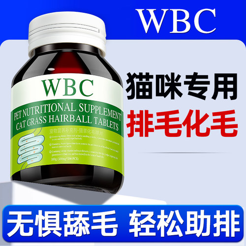 【美国品牌】植物配方温和排毛