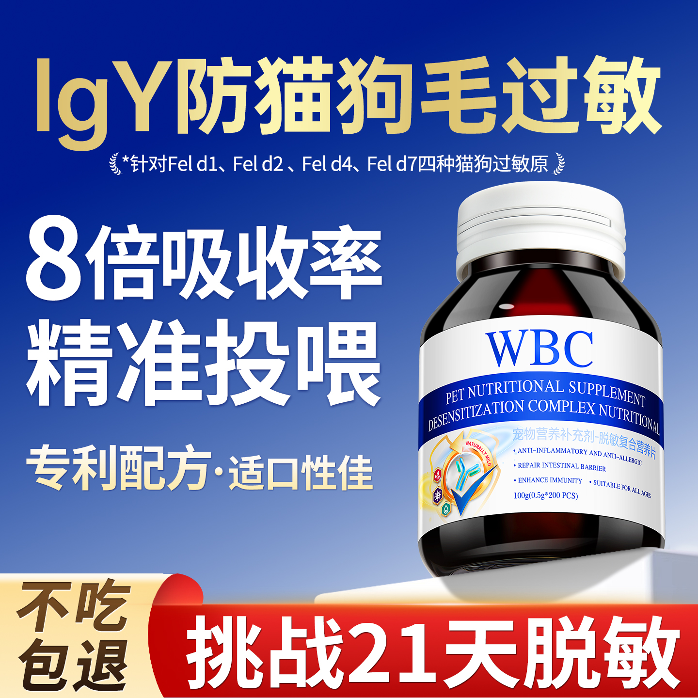 天猫猫毛过敏超级单品热销50万+