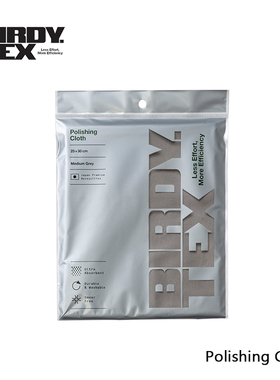 日本进口 BIRDY. TEX Polishing cloth 多功能擦拭布 清洁布