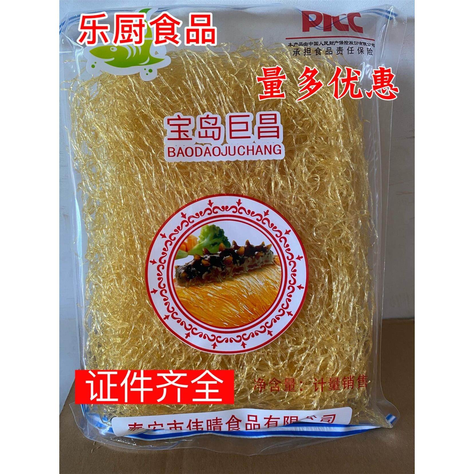 宝岛巨昌素翅胶翅丝合成翅针350g 400g仿翅佛跳墙碗仔翅风味粉丝