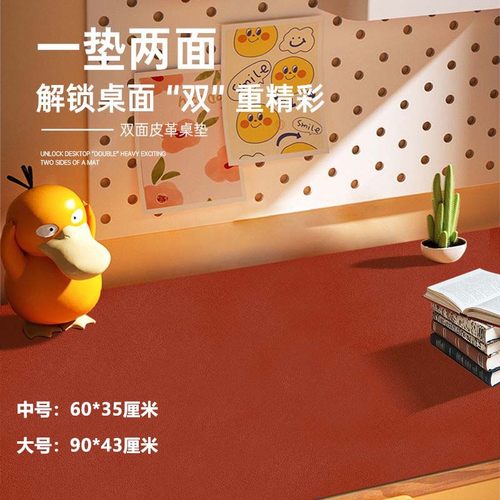 大号皮革软木桌垫电脑桌垫鼠标垫