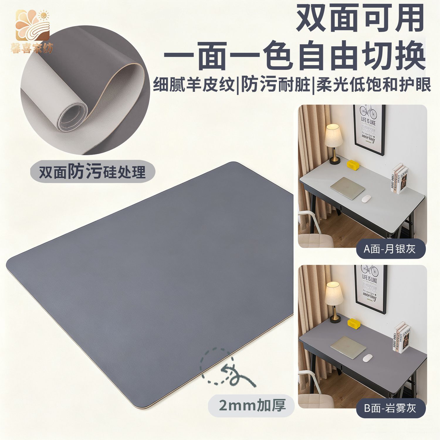 大号双面皮革桌垫鼠标垫电脑桌垫办公桌垫皮革桌垫方形免洗书桌垫