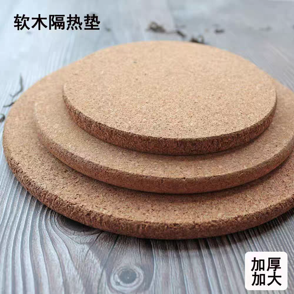 软木杯垫小号中号日式防滑杯子垫防烫隔热垫圆形锅垫餐桌垫碗垫,餐饮具,杯垫,淘宝优惠券,粉丝福利购,淘宝优惠卷