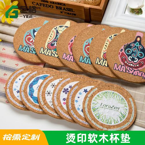 杯垫软木圆形方形画画涂鸦可定制