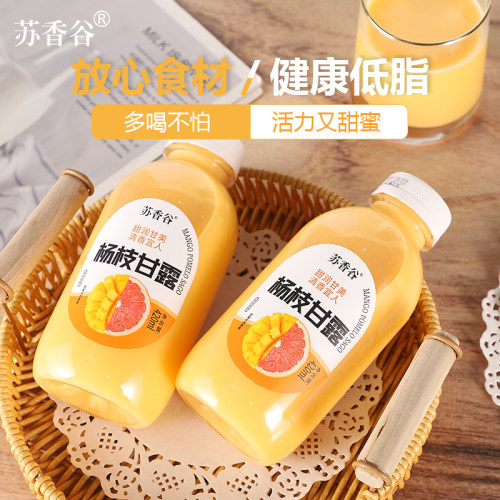 苏香谷杨枝甘露420ml瓶装饮品日期新鲜商超款网红同款饮料包邮