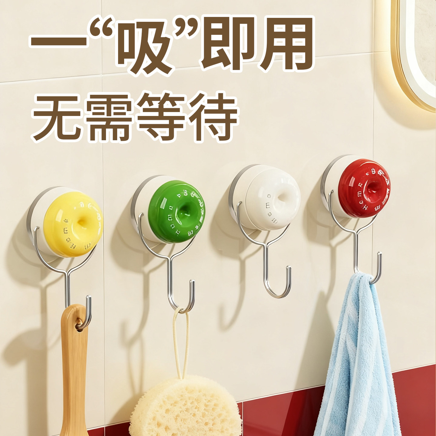真空吸盘挂钩免打孔强力粘胶承重门后墙上壁挂粘钩厨房无痕钩子,收纳整理,挂钩/粘钩,淘宝优惠券,粉丝福利购,淘宝优惠卷