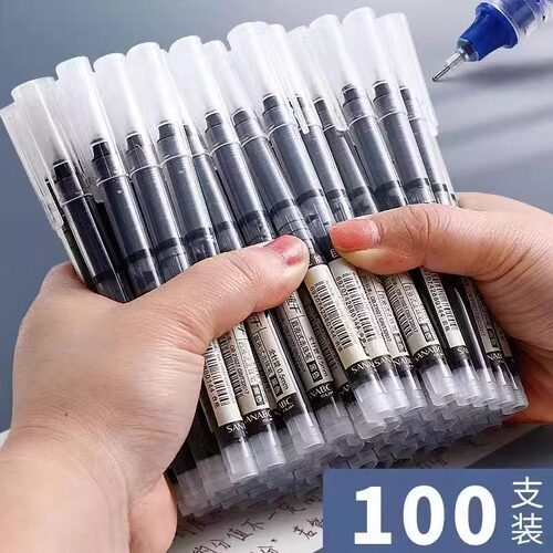 直液式中性笔黑色走珠笔顺滑速干学生用水笔0.5考试用针管直液笔