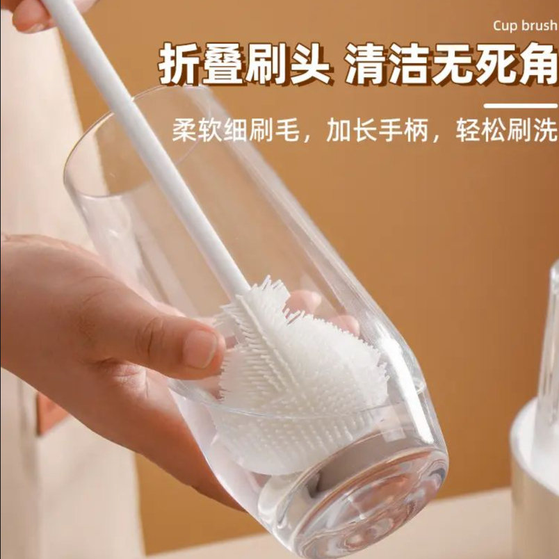 硅胶杯刷洗杯子长柄小刷子家用保温水杯无死角清洁神器洗奶瓶刷子