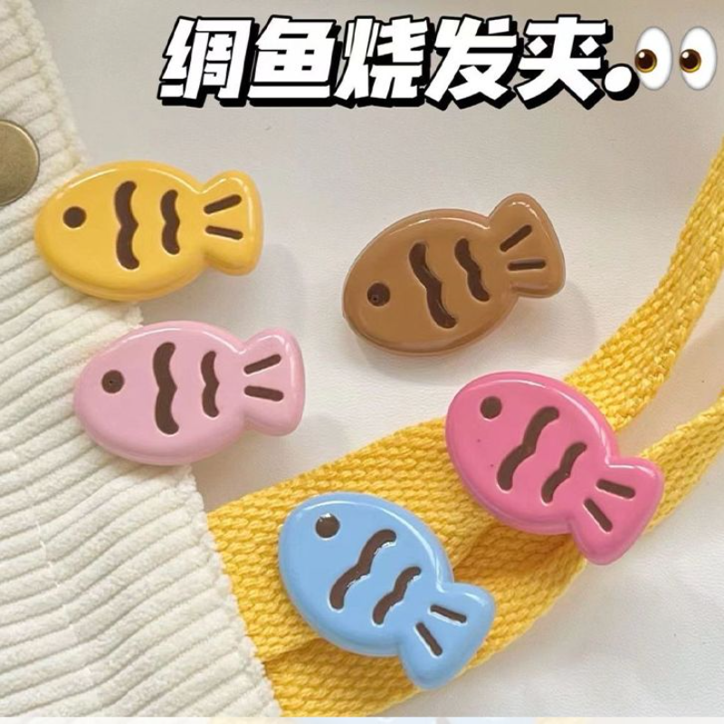 糖果色稠鱼烧发夹甜美少女心小鱼刘海夹侧边卡通,饰品/流行首饰/时尚饰品新,发饰,淘宝优惠券,粉丝福利购,淘宝优惠卷