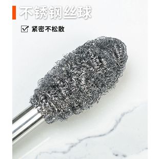 长把手柄钢丝球锅刷子洗锅刷瓶罐杯刷不生锈厨房清洁刷坐便马桶刷