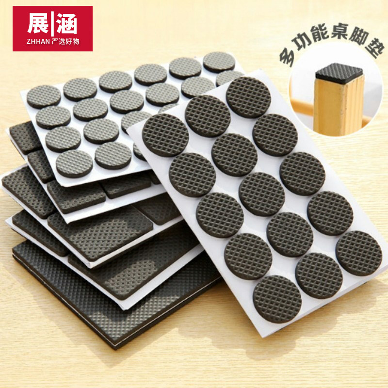 加厚无声凳腿背胶软垫耐磨防滑凳子垫片椅子桌脚桌腿粘贴沙发柜台,居家布艺,桌椅脚套/桌脚垫,淘宝优惠券,粉丝福利购,淘宝优惠卷